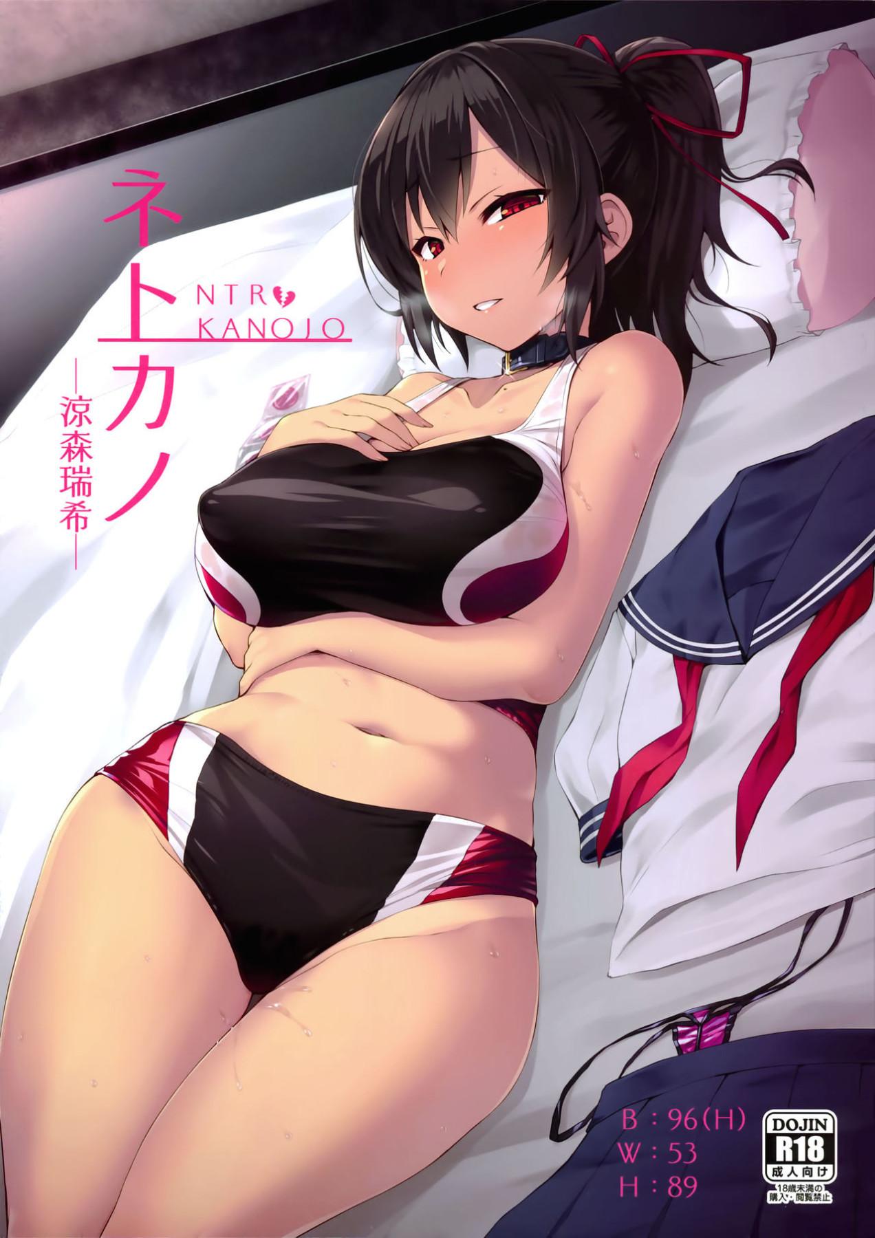 Hentai Manga Comic-NTR Girlfriend-Suzumori Mizuki--Read-1